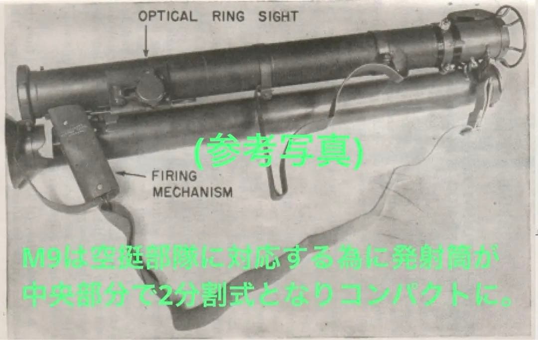 ドラゴンモデルズ製米陸軍第4歩兵師団　バズーカチーム2体セット(箱無し訳あり品)