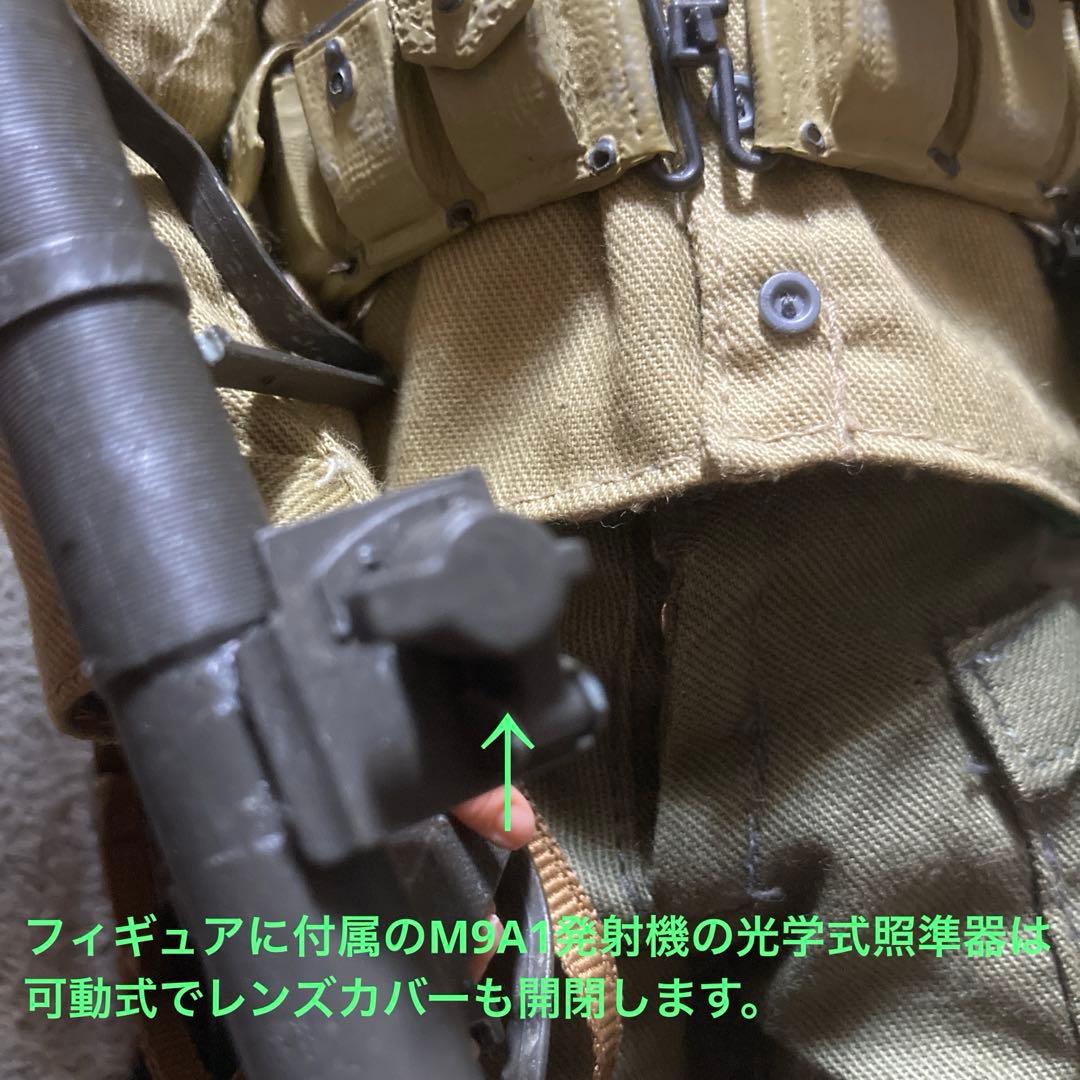 ドラゴンモデルズ製米陸軍第4歩兵師団　バズーカチーム2体セット(箱無し訳あり品)