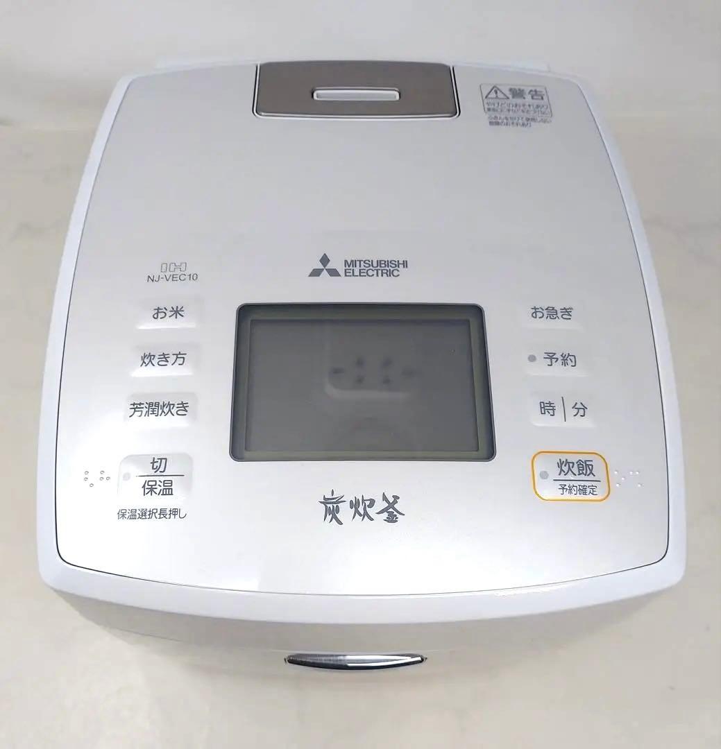 三菱　IHジャー炊飯器5.5合炊き NJ-VECIO-H 2021年製