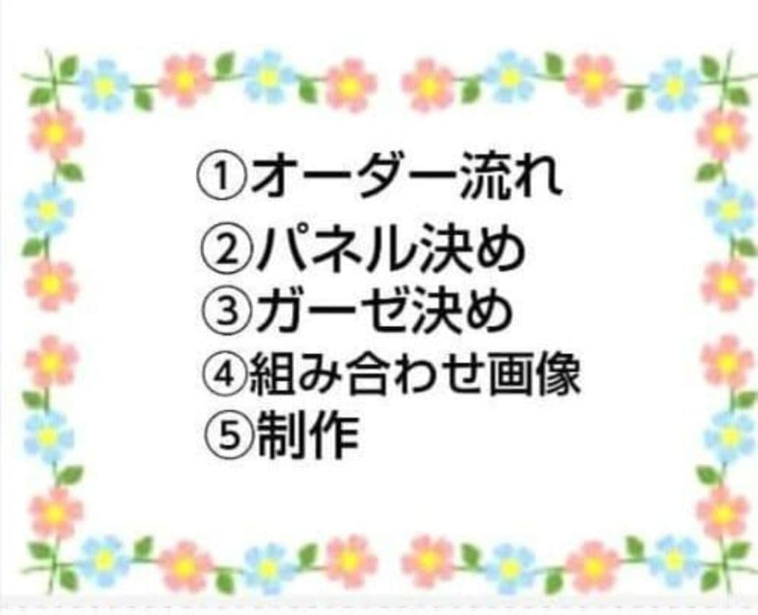 オーダーページ　ハンカチ　302 ハイタッチ猫柄　ハンドメイド1/26