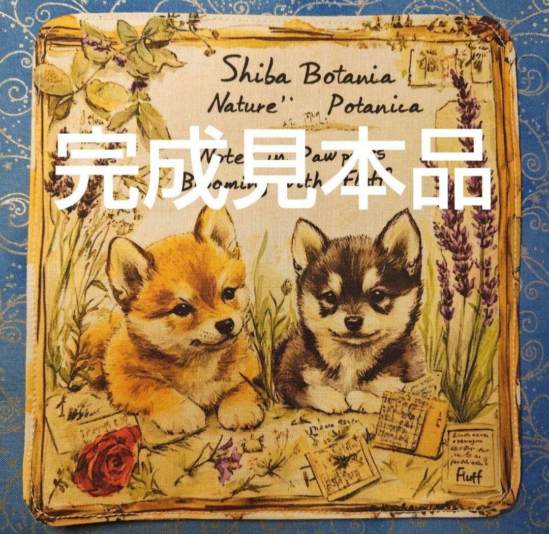 オーダーページ　ハンカチ　302 ハイタッチ猫柄　ハンドメイド1/26