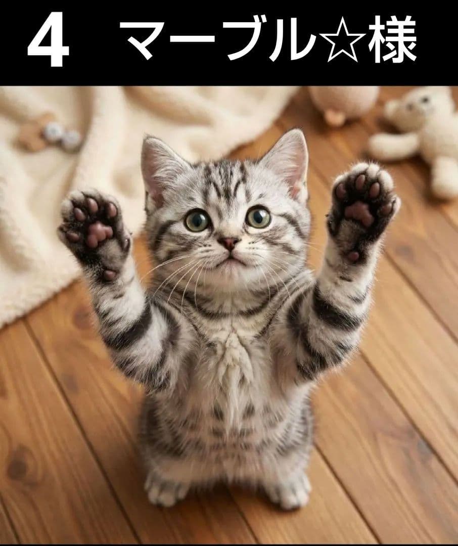 オーダーページ　ハンカチ　302 ハイタッチ猫柄　ハンドメイド1/26
