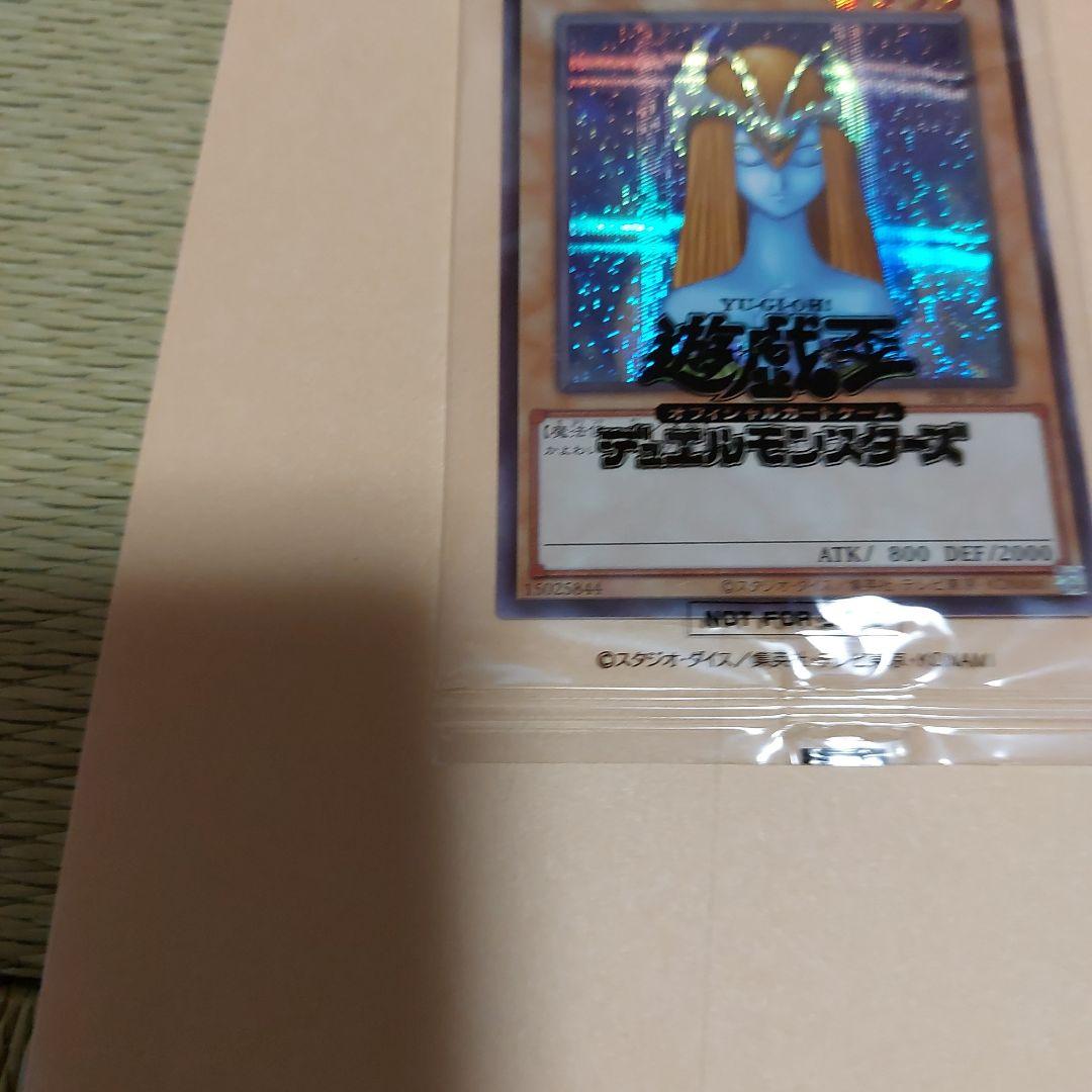 遊戯王OCG ホーリーエルフブルシク