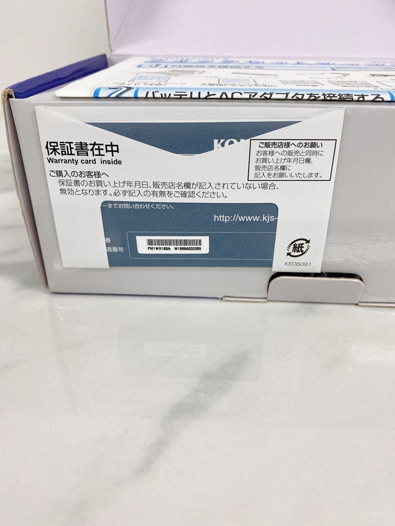 。【美品】工人舎 KOHJINSHA PM1WX16SA モバイルPC