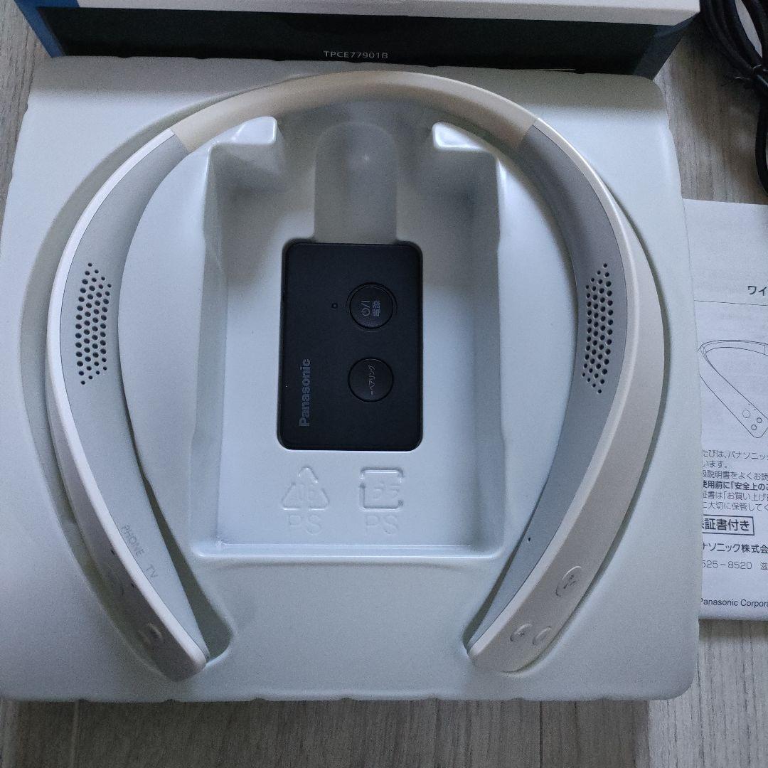 Panasonic SC-WN10-W ホワイト ネックスピーカー