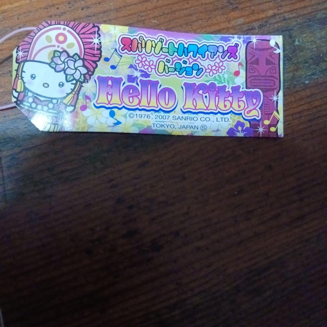 HELLO KITTY　ハローキティ スパリゾートハワイアンズ　ストラップ