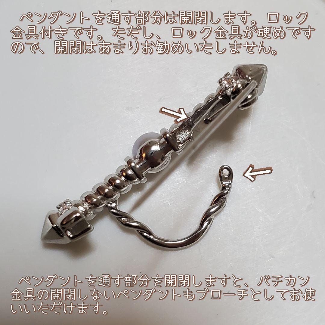 ①新品 天然 本真珠 ワンちゃん 淡水パール ペンダント ブローチ 犬 アニマル