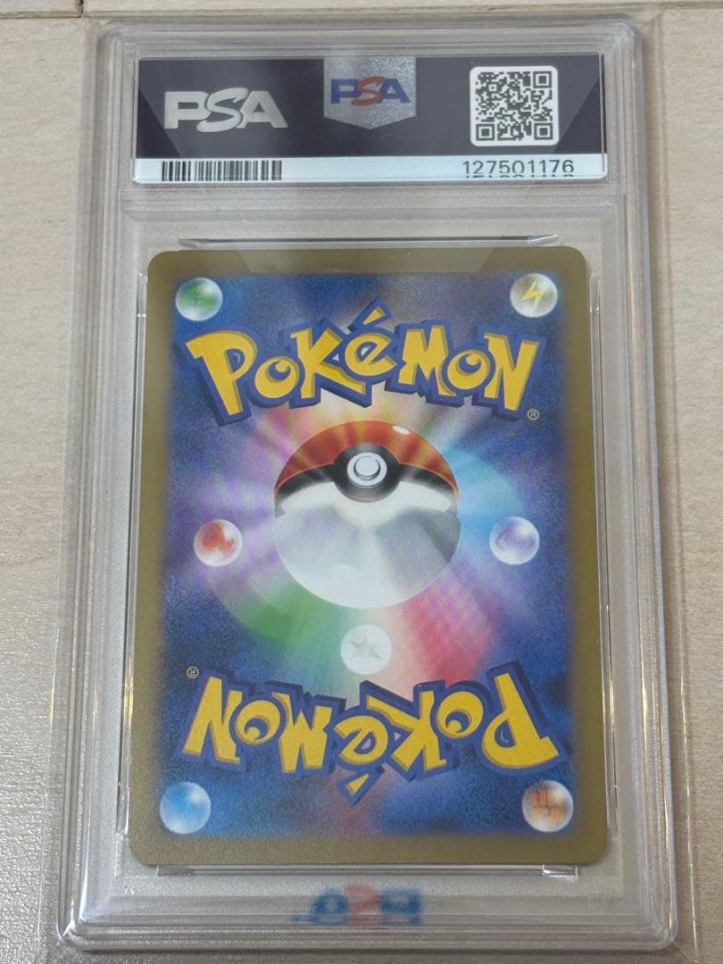 【PSA10】リーフィア 068/SVーP nagaba ポケモンカード