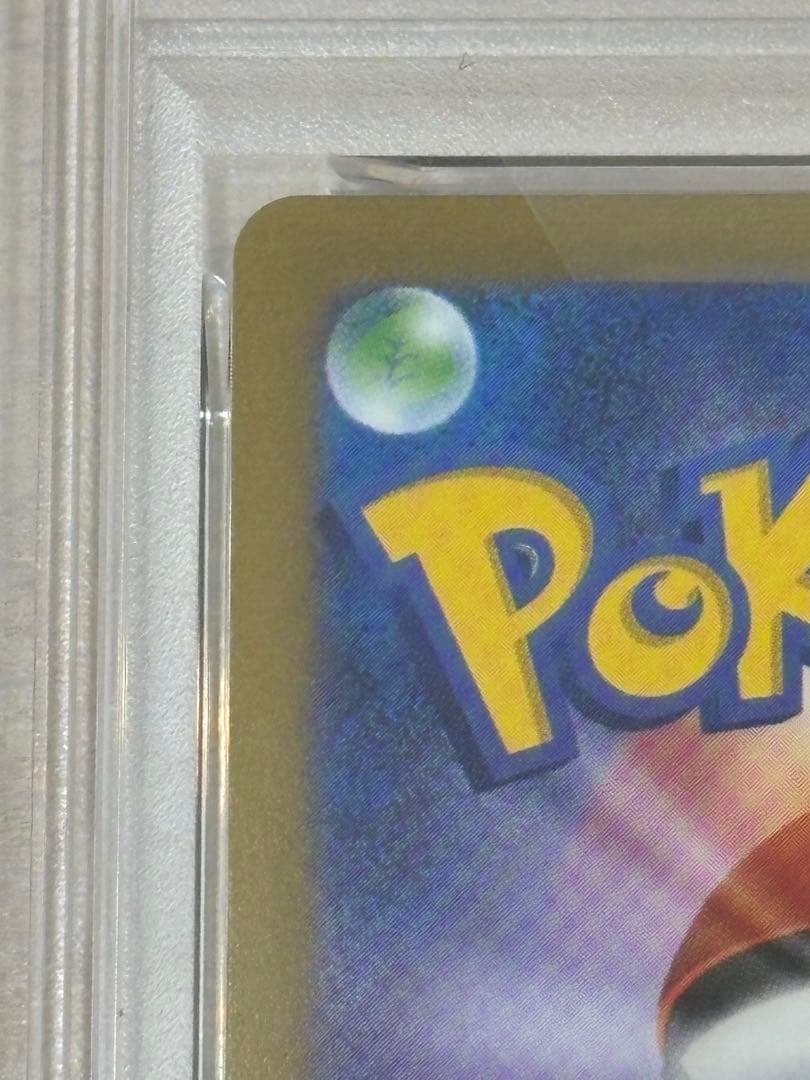 【PSA10】リーフィア 068/SVーP nagaba ポケモンカード