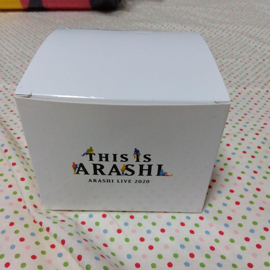 嵐　This is ARASHI グッズ