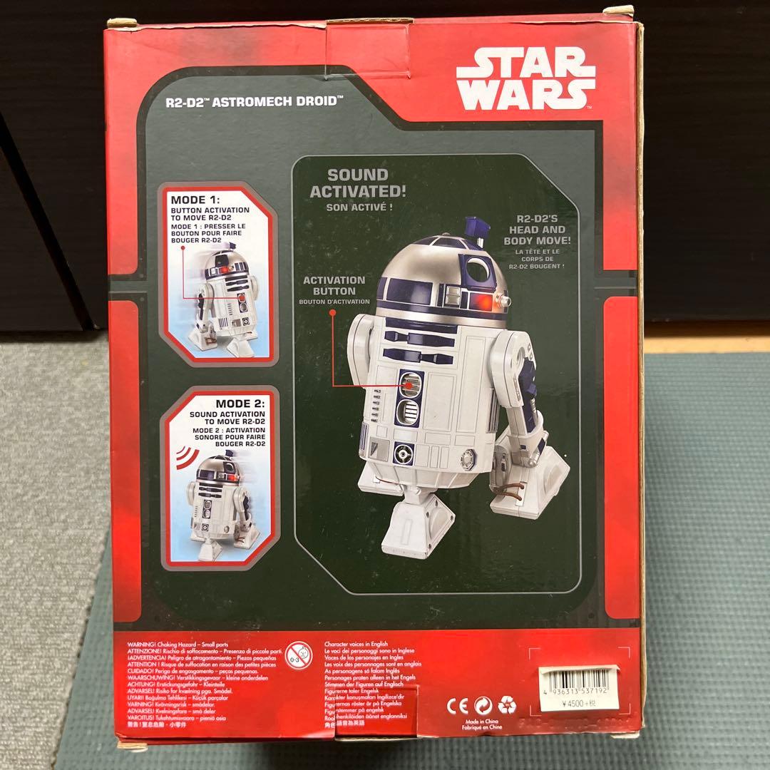 R2-D2 アストロメクドロイド