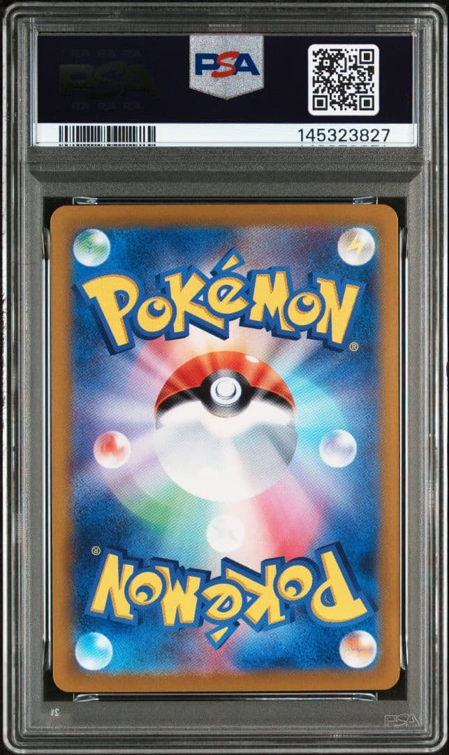 【最安値】ピカチュウex sr、ur PSA10 3連番