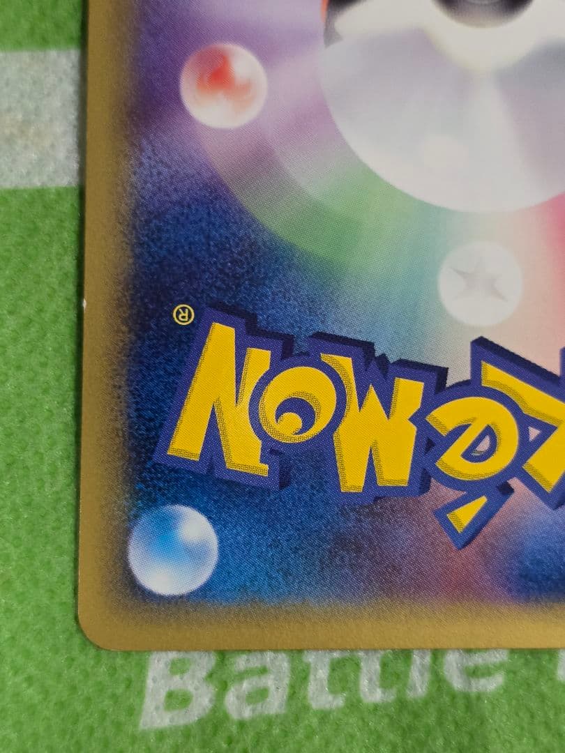 Q*I様 裏面白欠け有 デルタ種 ミュウツー δ ★ ホロンの研究塔