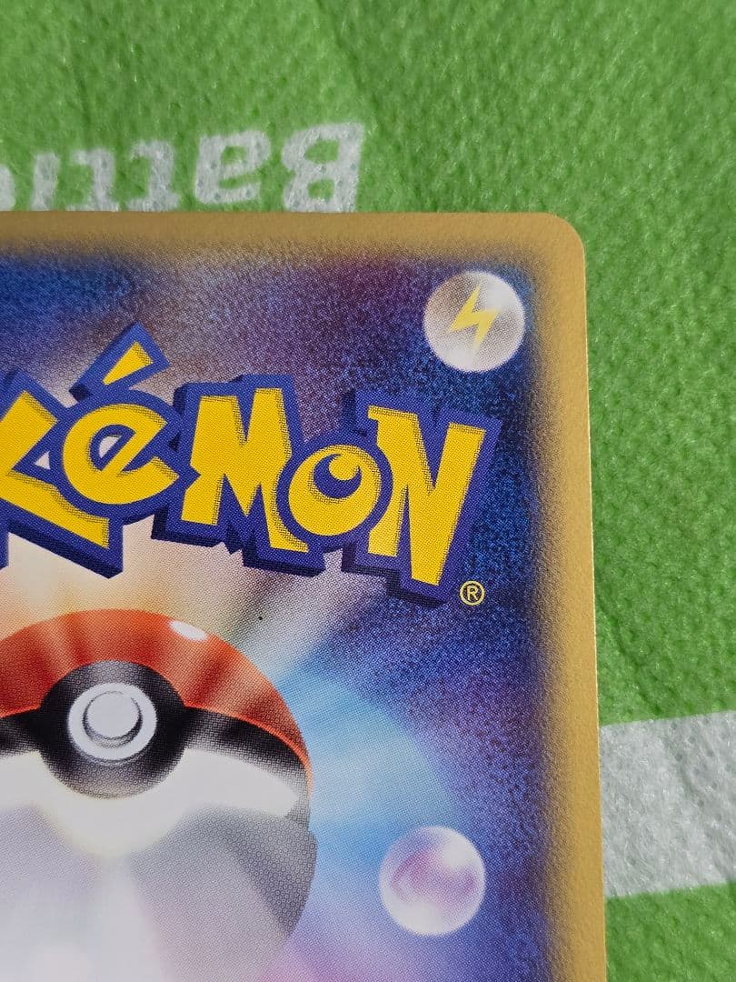 Q*I様 裏面白欠け有 デルタ種 ミュウツー δ ★ ホロンの研究塔