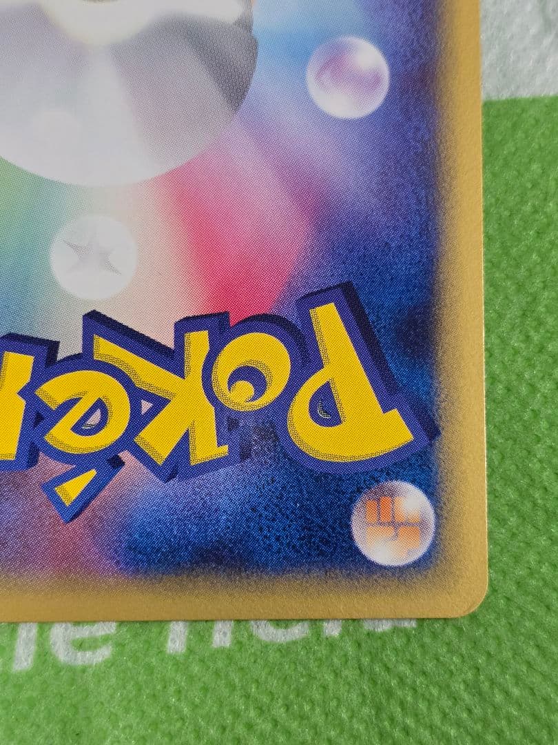 Q*I様 裏面白欠け有 デルタ種 ミュウツー δ ★ ホロンの研究塔