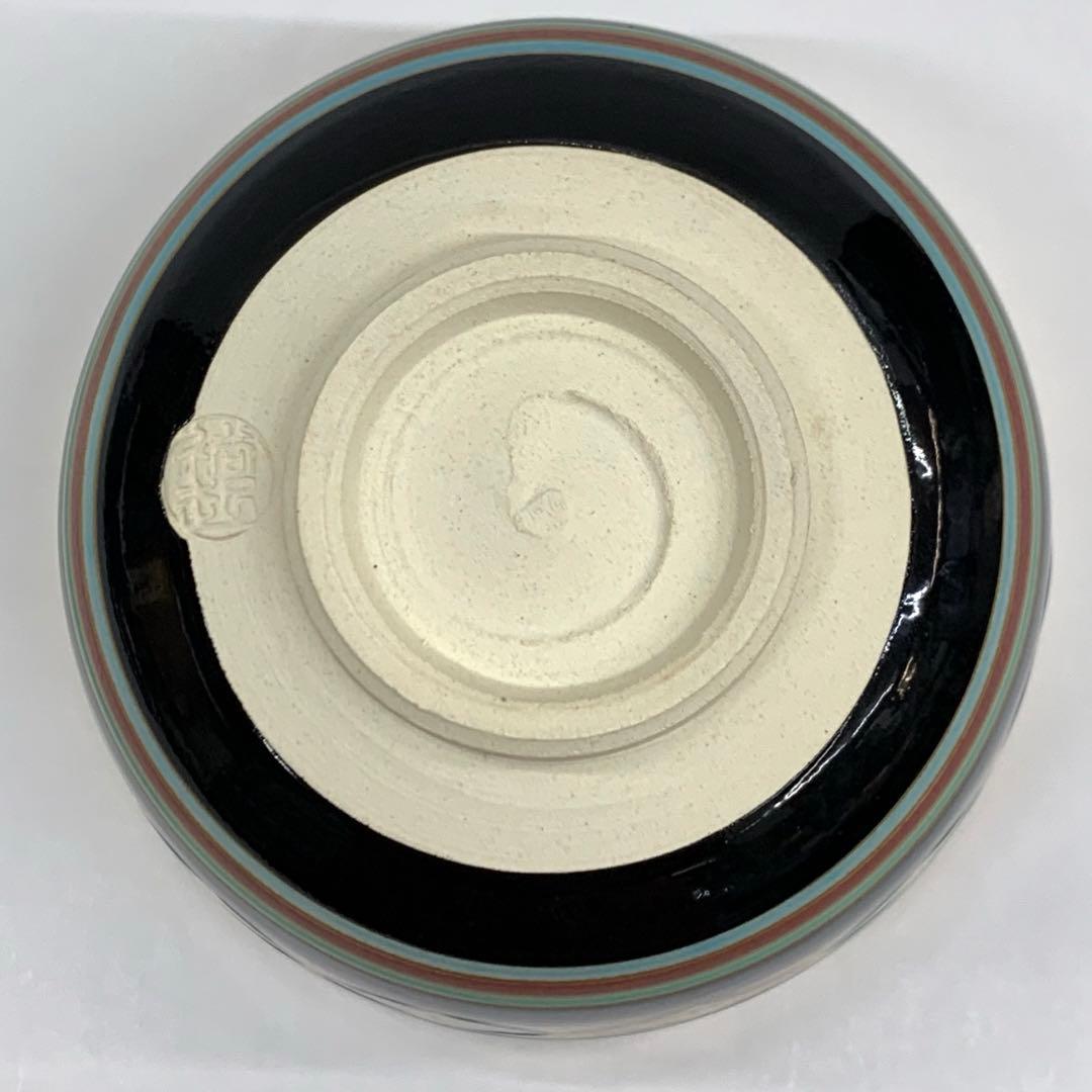 【茶碗　黒仁清　独楽七宝】　平安裕起　共箱