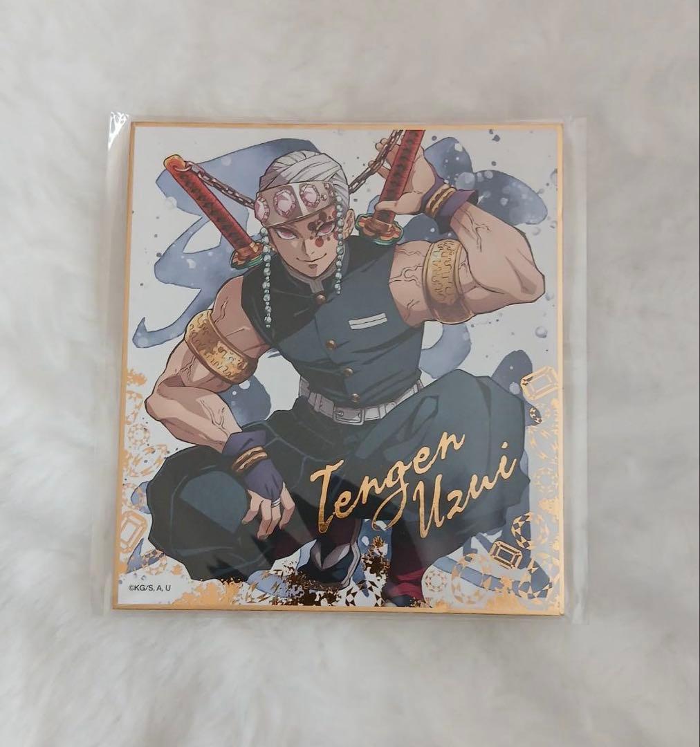 鬼滅の刃グッズ　まとめ売り