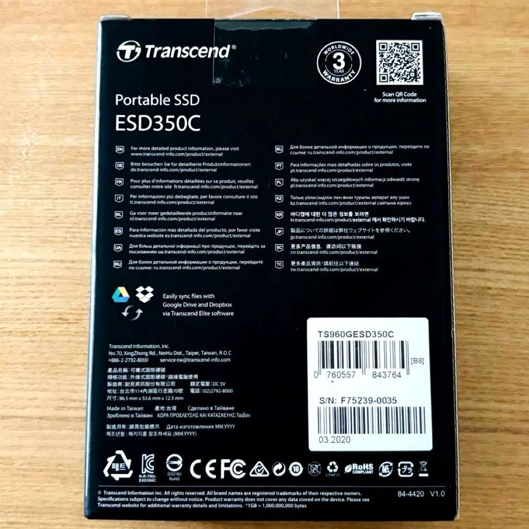 ⭐︎未開封⭐︎ Transcend ESD350C 960GB ポータブル SSD