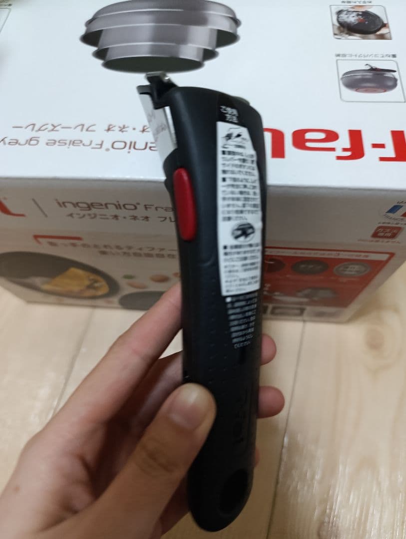 T-fal インジニオ・ネオ　フレーズグレー