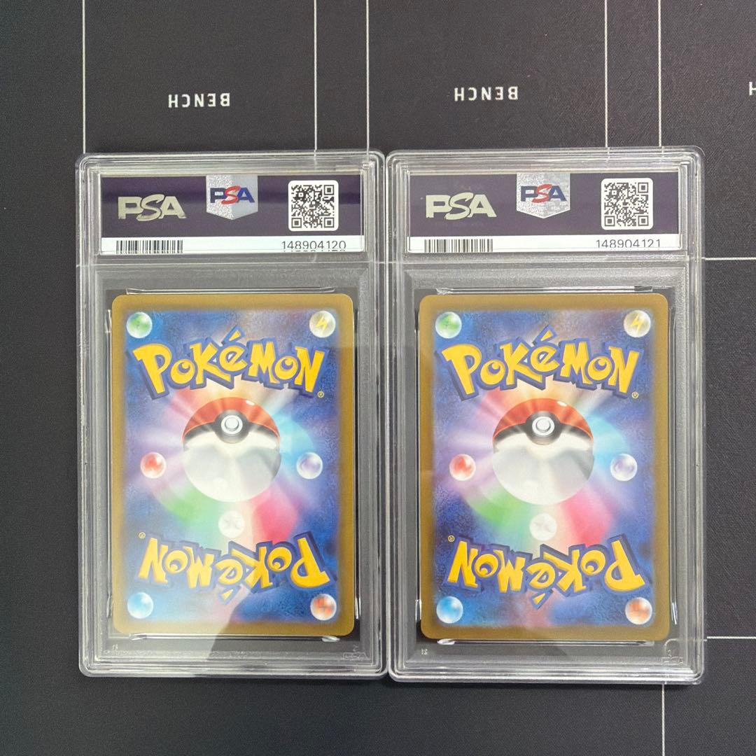 PSA10 連番 リザードン ミュウツー SAR vstarユニバース