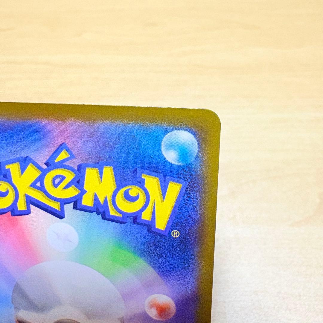 【美品】メガジガルデex MUR ポケモンカード