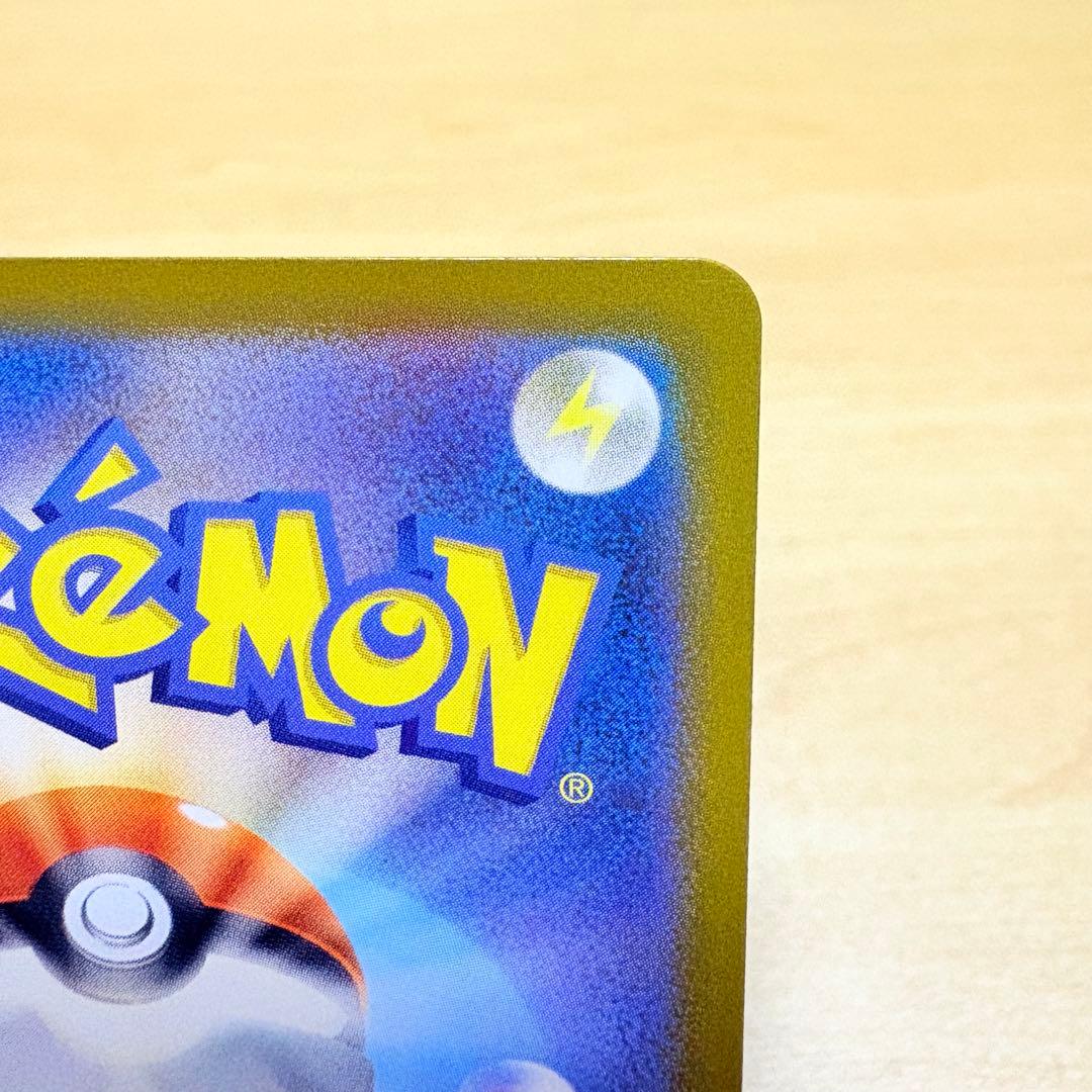 【美品】メガジガルデex MUR ポケモンカード