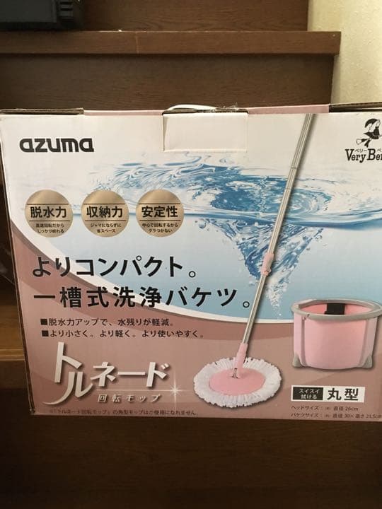 トルネード回転モップ AZUMA