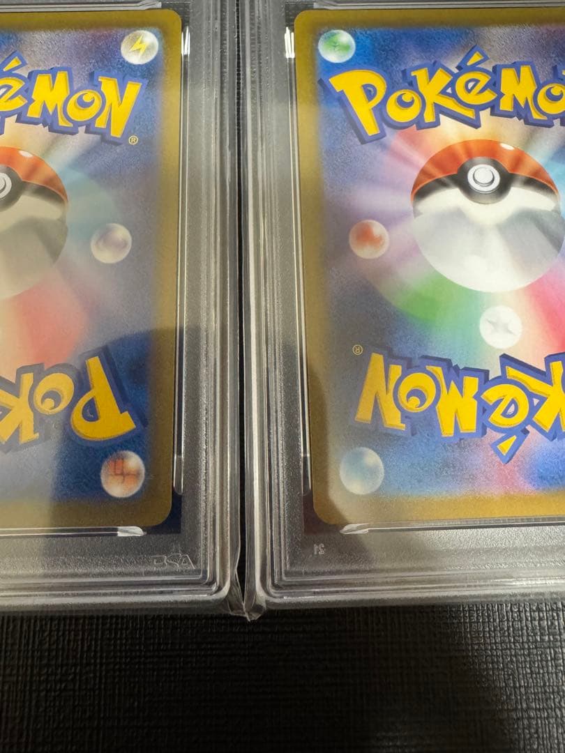 【PSA10】ピカチュウV RR VMAX RRR 2連番