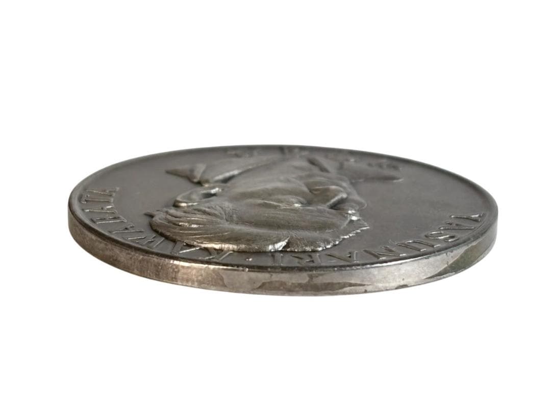 川端康成 ノーベル文学賞受賞記念メダル 1968年 純銀 銀貨