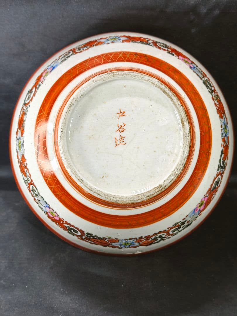 九谷焼 赤絵ボール 風景人物図 手描き 明治骨董 古美術 旧家蔵出 蒐集家放出