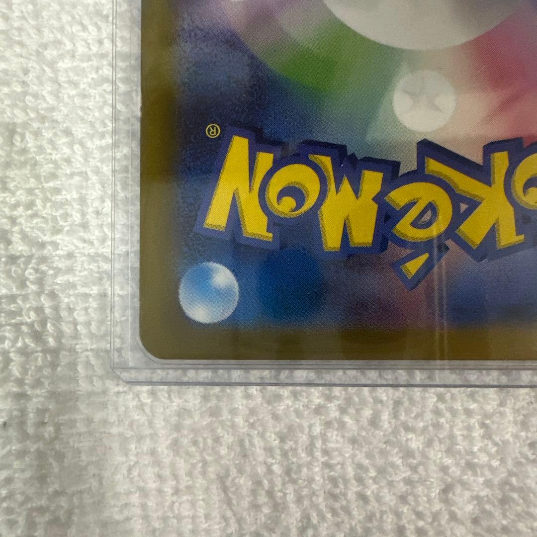 ニンフィアex SAR 【早い者勝ち】 【PSA狙えます】【傷無し】