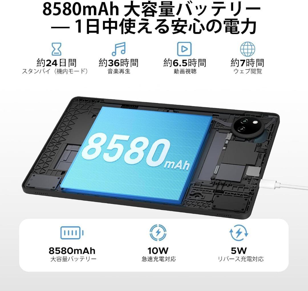 DOOGEE A9pro+ アンドロイド15 タブレット 11インチ 30GB