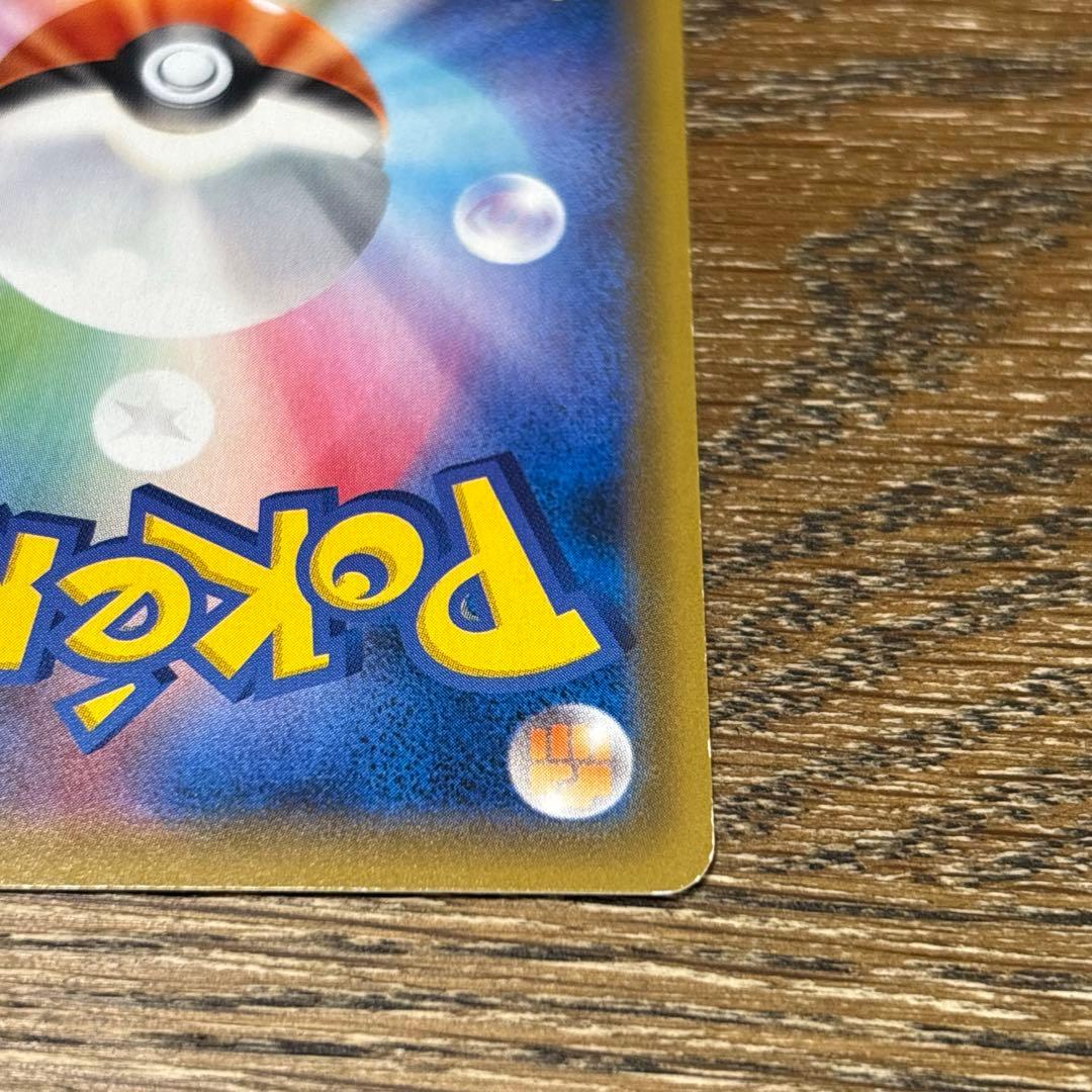 t*i様 お茶会ごっこピカチュウ　はなびらのまいキャンペーン PROMO SM-