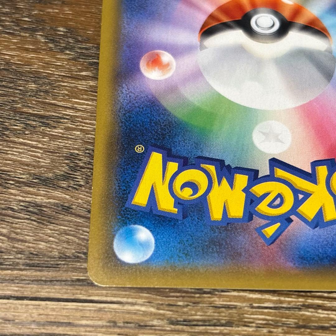 t*i様 お茶会ごっこピカチュウ　はなびらのまいキャンペーン PROMO SM-