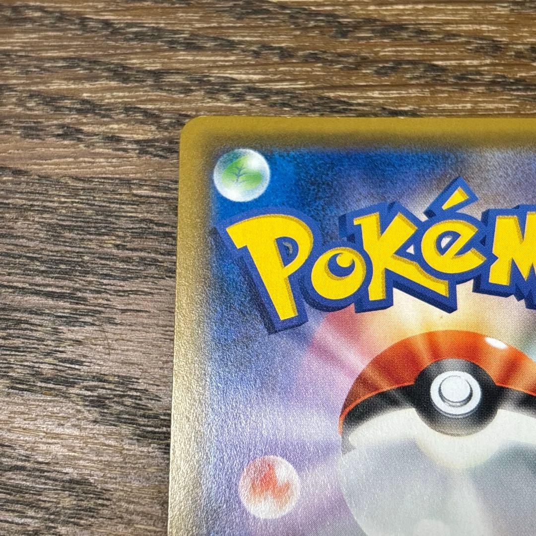 t*i様 お茶会ごっこピカチュウ　はなびらのまいキャンペーン PROMO SM-