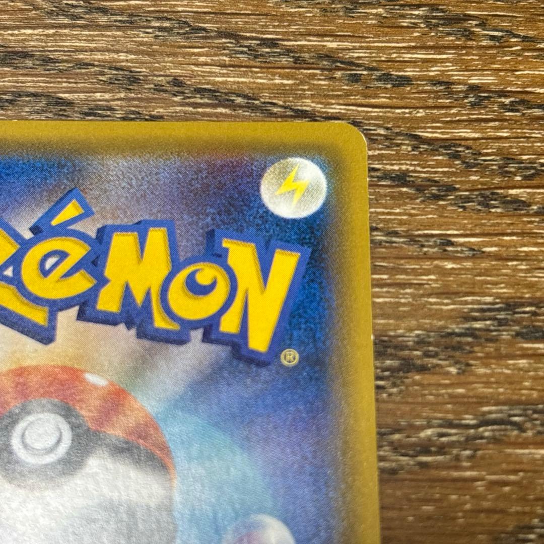 t*i様 お茶会ごっこピカチュウ　はなびらのまいキャンペーン PROMO SM-