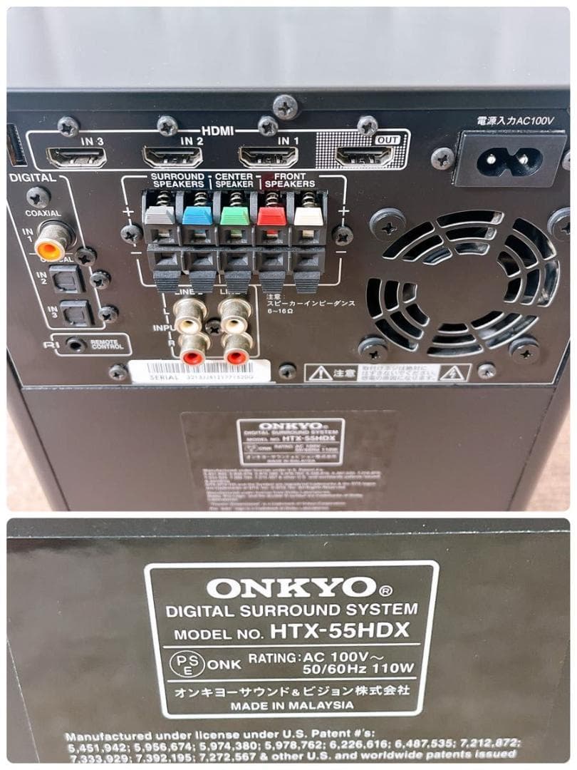 ONKYO オンキョー HTX-55HDX デジタルサラウンドシステム 大人気