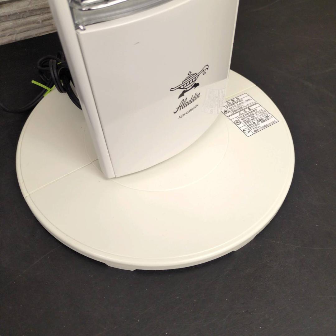 ☆アラジン　遠赤グラファイトヒーター　AEH-GM902N　2021年製