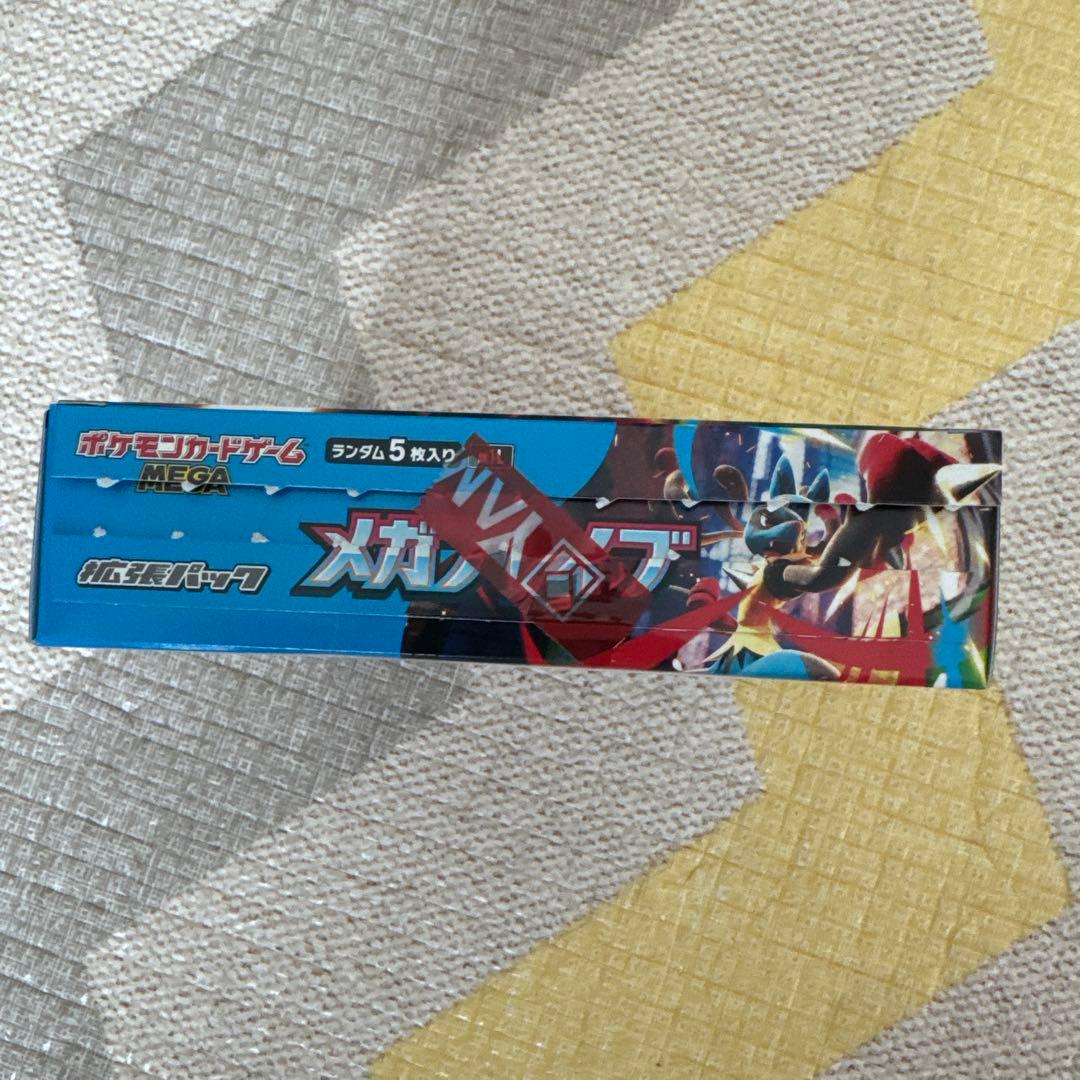 ポケモンカードゲーム メガブレイブ 1BOX シュリンクなし