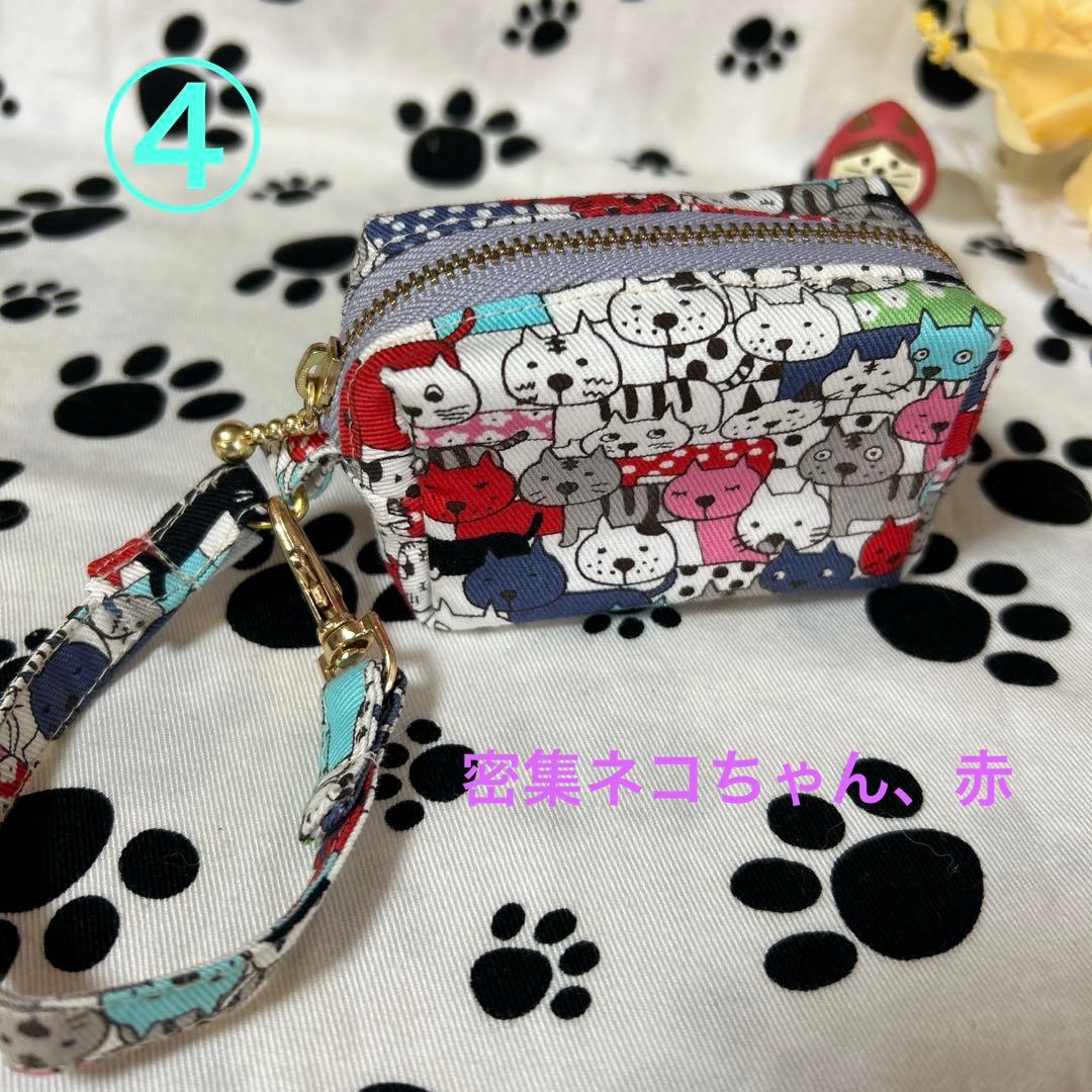 ハンドメイド バッグに付けられるミニスクエア型ポーチ