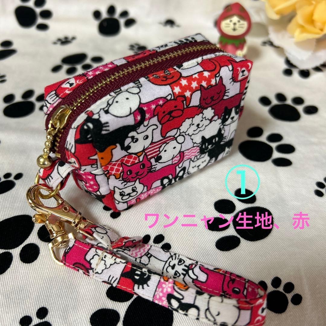 ハンドメイド バッグに付けられるミニスクエア型ポーチ