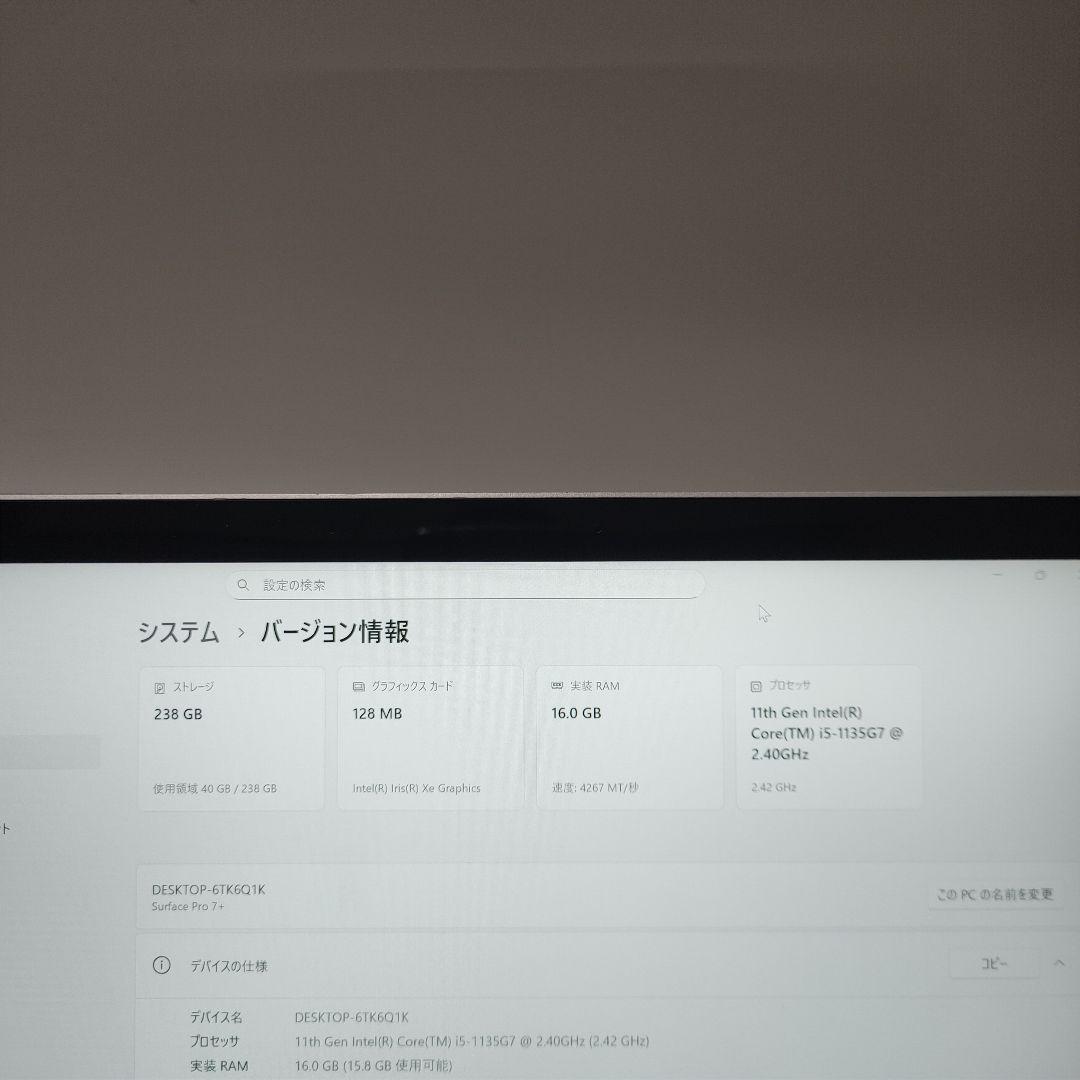 ​Surface Pro 7+ 第11世代 i5 16GB Office付　16