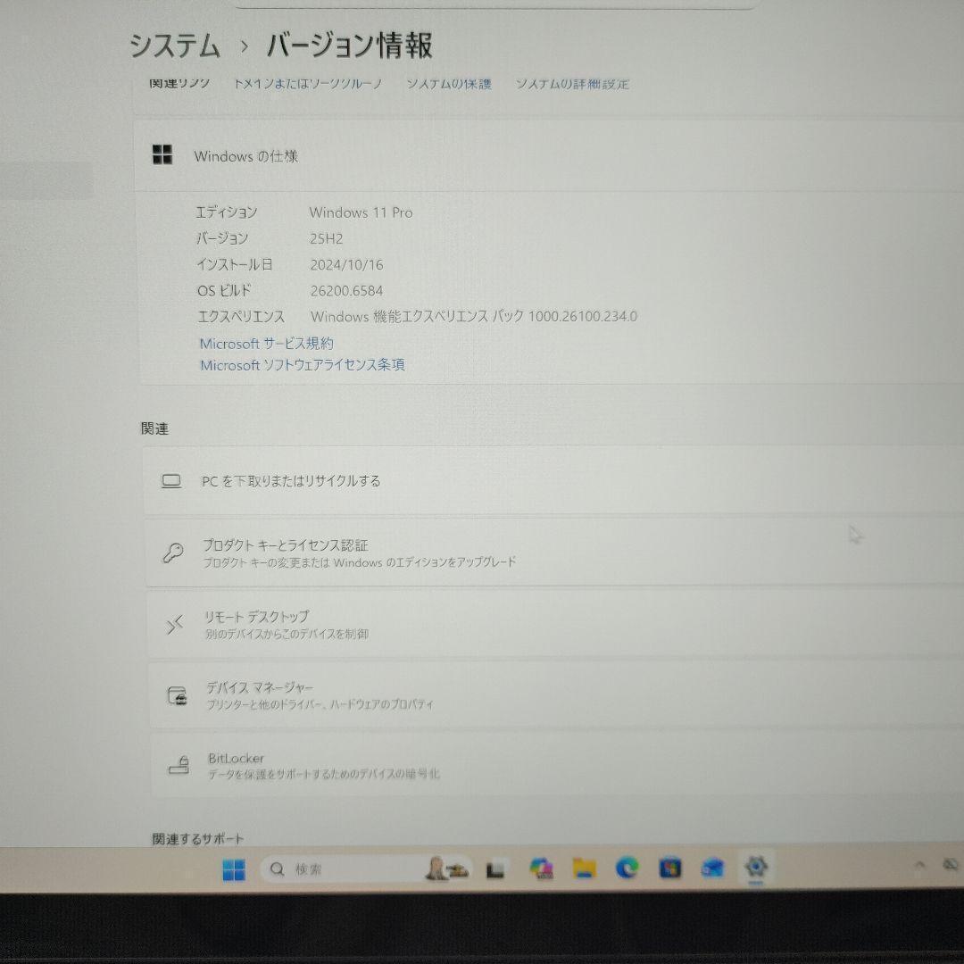 ​Surface Pro 7+ 第11世代 i5 16GB Office付　16