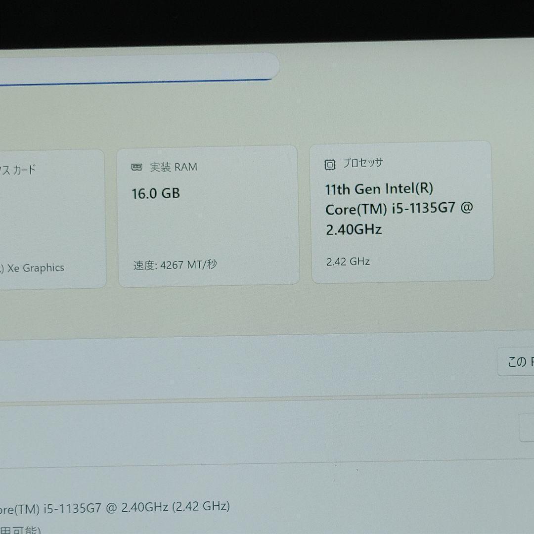 ​Surface Pro 7+ 第11世代 i5 16GB Office付　16