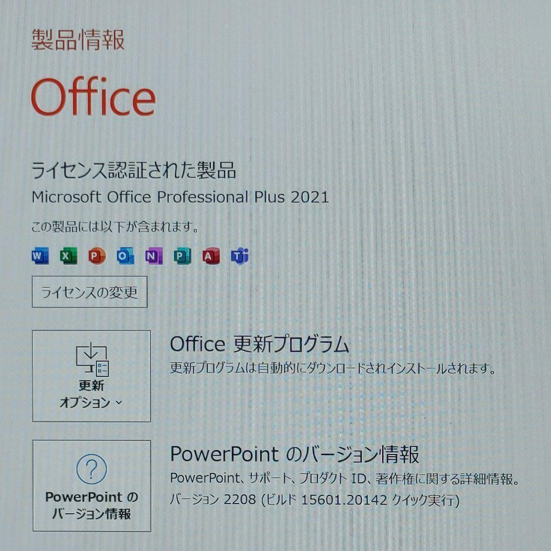 ​Surface Pro 7+ 第11世代 i5 16GB Office付　16