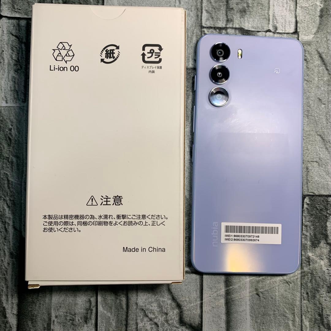 専用Nubia S 5g 本体 ライトパープル　新品フィルム付き