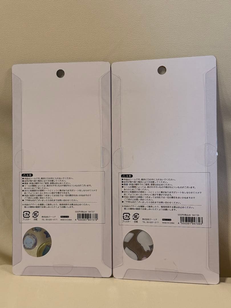 【正規品】しずくちゃんBONBON DROP seal 4枚セット