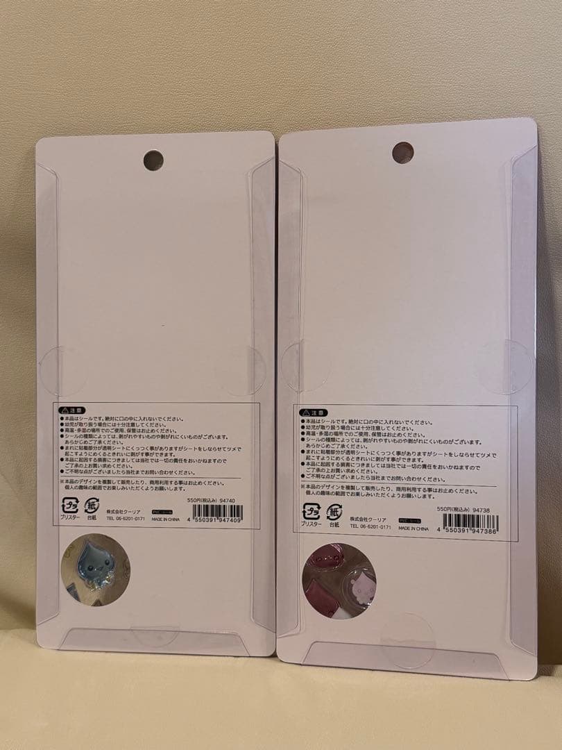 【正規品】しずくちゃんBONBON DROP seal 4枚セット