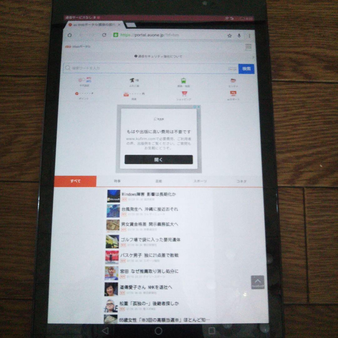 ジャンクまとめ売り １セグDVDプレーヤー TWSイヤホン カーナビ タブレット