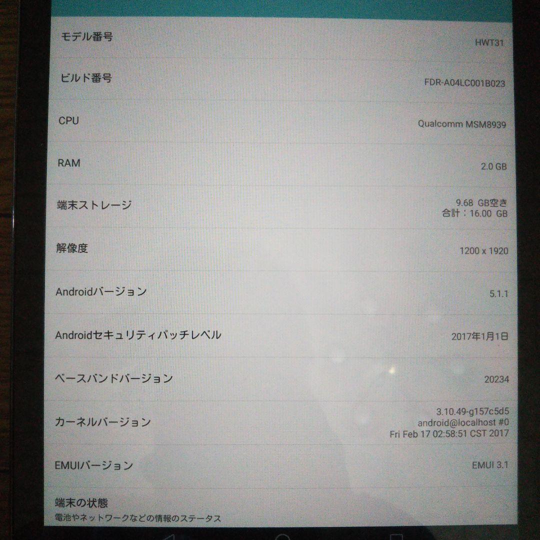 ジャンクまとめ売り １セグDVDプレーヤー TWSイヤホン カーナビ タブレット